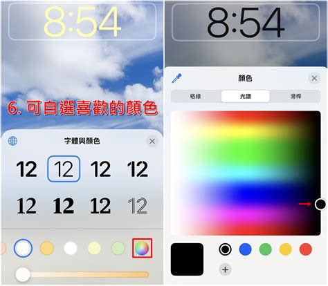 時鐘顏色|iOS 16 鎖定畫面時間怎麼調？完整自訂教學